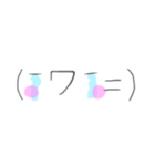 ニコニコ顔文字（個別スタンプ：8）