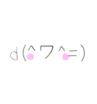 ニコニコ顔文字（個別スタンプ：9）
