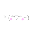 ニコニコ顔文字（個別スタンプ：11）