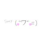 ニコニコ顔文字（個別スタンプ：12）