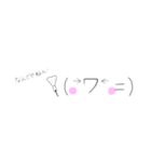 ニコニコ顔文字（個別スタンプ：13）