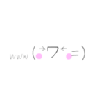 ニコニコ顔文字（個別スタンプ：14）