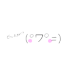 ニコニコ顔文字（個別スタンプ：15）