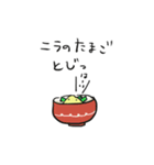 わたしましま印12（個別スタンプ：2）