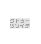 「ぼくとわたしとヌサドゥア」第9弾（個別スタンプ：9）