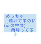 「ぼくとわたしとヌサドゥア」第9弾（個別スタンプ：11）