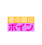 「ぼくとわたしとヌサドゥア」第9弾（個別スタンプ：14）