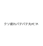 「ぼくとわたしとヌサドゥア」第9弾（個別スタンプ：29）