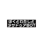 「ぼくとわたしとヌサドゥア」第9弾（個別スタンプ：37）