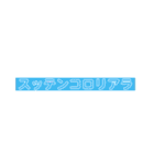 「ぼくとわたしとヌサドゥア」第9弾（個別スタンプ：39）