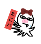 @Dearズコ チュクミー（個別スタンプ：2）