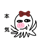 @Dearズコ チュクミー（個別スタンプ：5）