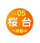 西武鉄道で移動中1（個別スタンプ：5）