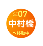 西武鉄道で移動中1（個別スタンプ：7）
