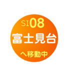 西武鉄道で移動中1（個別スタンプ：8）