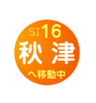 西武鉄道で移動中1（個別スタンプ：16）