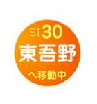 西武鉄道で移動中1（個別スタンプ：30）