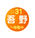 西武鉄道で移動中1（個別スタンプ：31）