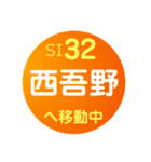 西武鉄道で移動中1（個別スタンプ：32）