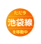西武鉄道で移動中1（個別スタンプ：37）