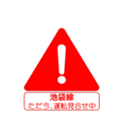 西武鉄道で移動中1（個別スタンプ：39）