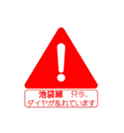 西武鉄道で移動中1（個別スタンプ：40）