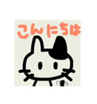 あしたのねこ丸（個別スタンプ：1）