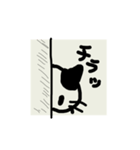 あしたのねこ丸（個別スタンプ：2）