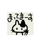 あしたのねこ丸（個別スタンプ：3）