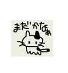 あしたのねこ丸（個別スタンプ：9）