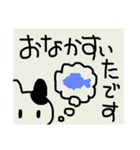 あしたのねこ丸（個別スタンプ：10）