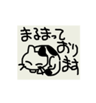 あしたのねこ丸（個別スタンプ：11）