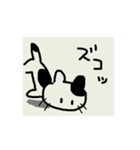 あしたのねこ丸（個別スタンプ：12）