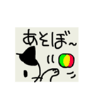 あしたのねこ丸（個別スタンプ：16）