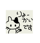 あしたのねこ丸（個別スタンプ：21）