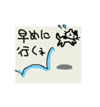 あしたのねこ丸（個別スタンプ：22）