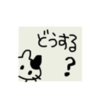 あしたのねこ丸（個別スタンプ：23）