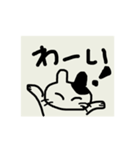 あしたのねこ丸（個別スタンプ：26）