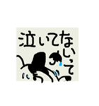 あしたのねこ丸（個別スタンプ：29）