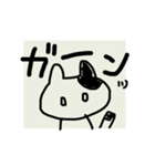 あしたのねこ丸（個別スタンプ：31）