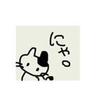 あしたのねこ丸（個別スタンプ：32）