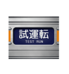 通勤電車の方向幕（オレンジ）3（個別スタンプ：24）