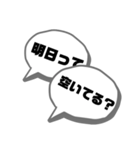 暇な気持ちを送りつけるスタンプ（個別スタンプ：10）