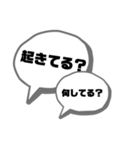 暇な気持ちを送りつけるスタンプ（個別スタンプ：14）