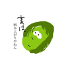 とっておきのスタンプ2（個別スタンプ：16）