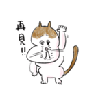 そらいけ！しらすくん。中国語バージョン（個別スタンプ：2）