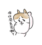 そらいけ！しらすくん。中国語バージョン（個別スタンプ：15）