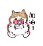 そらいけ！しらすくん。中国語バージョン（個別スタンプ：23）
