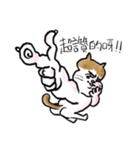 そらいけ！しらすくん。中国語バージョン（個別スタンプ：40）