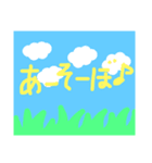 hiranosho（個別スタンプ：8）